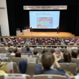 2022年9月18日第５回全国ギャンブル依存症家族の会総会記念セミナーin新潟が開催されました。