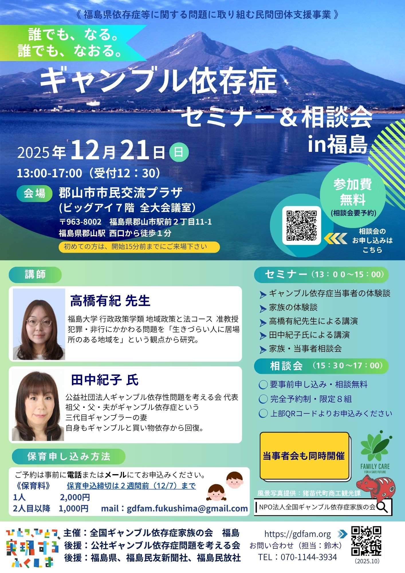 不思議研究所　2024 トラさんセミナーDVD 不思議研究所 2024 トラさんセミナ DVD 健康/医学六層連動操法 健康